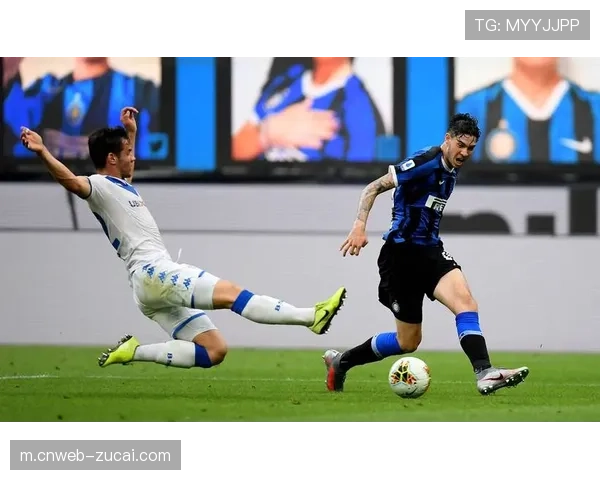 国际米兰战术灵活性分析 位置轮换与搭档关系成亮点